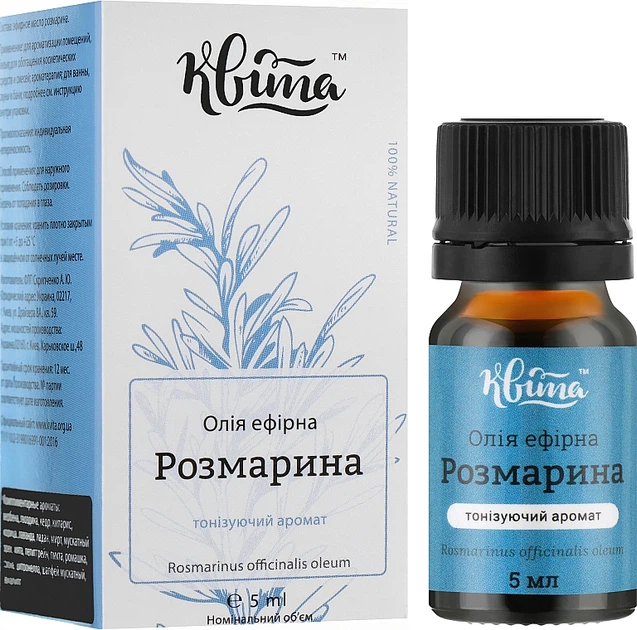 Ефірна олія "Розмарин" - Квіта 5ml (325499-75518) - зображення 2