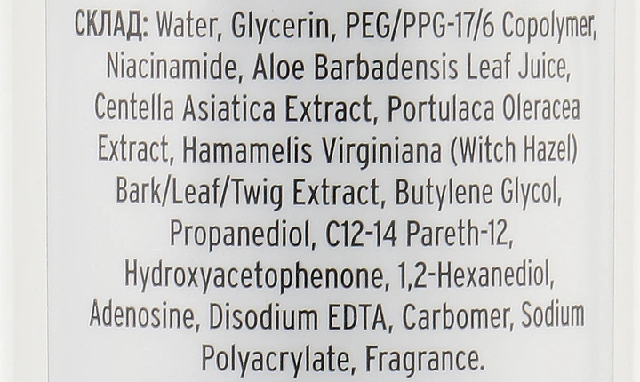 Универсальный гель с алоэ для увлажнения кожи - Kodi Professional Intense Hydra Gel with Aloe 150ml (924025-50601) - изображение 3