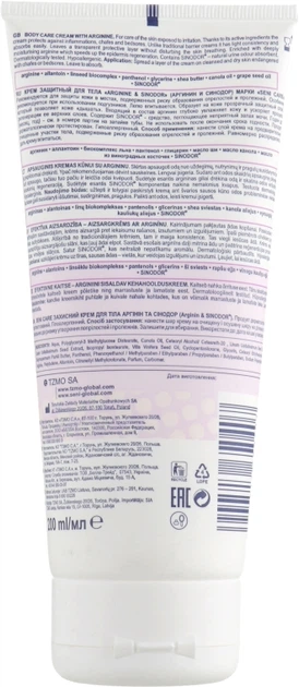 Крем защитный для тела "Аргинин и Синодор" - Seni Care Body Care Cream 200ml (158681-28652) - Фото 2 Крем защитный для тела "Аргинин и Синодор" - Seni Care Body Care Cream 200ml (158681-28652) - изображение 2