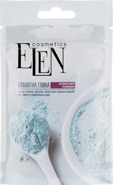 Глина голубая с экстрактом шалфея и розмарина - Elen Cosmetics 50g ...