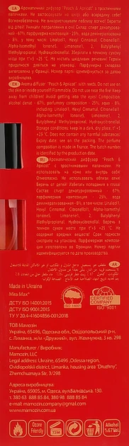 Аромадиффузор + тестер - Mira Max Peach & Apricot Fragrance Diffuser With Reeds 110ml (867535-57721) - Фото 3 Аромадиффузор + тестер - Mira Max Peach & Apricot Fragrance Diffuser With Reeds 110ml (867535-57721) - изображение 3