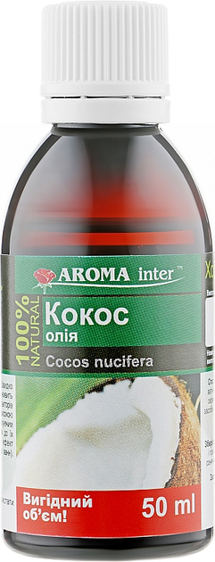 Масло кокоса - Aroma Inter 115ml (947410-64695) - изображение 1