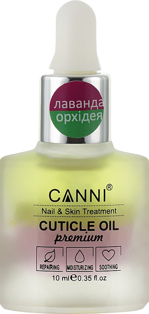 Олія для кутикули двофазна "Лаванда-Орхідея" - Canni Cuticle Oil ...