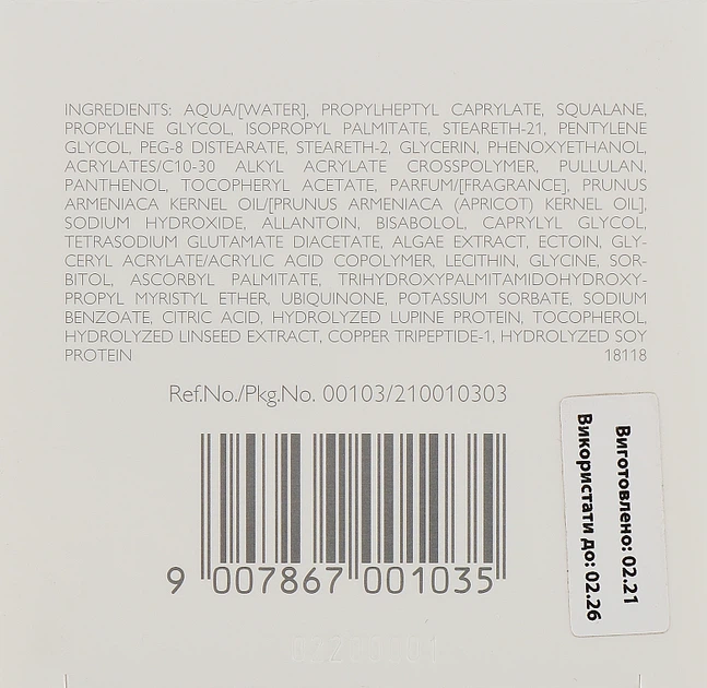 Омолаживающий крем с коэнзимом Q10 - Declare Q10 Age Control Cream 50ml (12953-3770) - изображение 3
