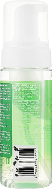 Пенка для умывания - Lirene Make Me Soft Cica & Probiotyk 150ml (789152-2556) - изображение 2