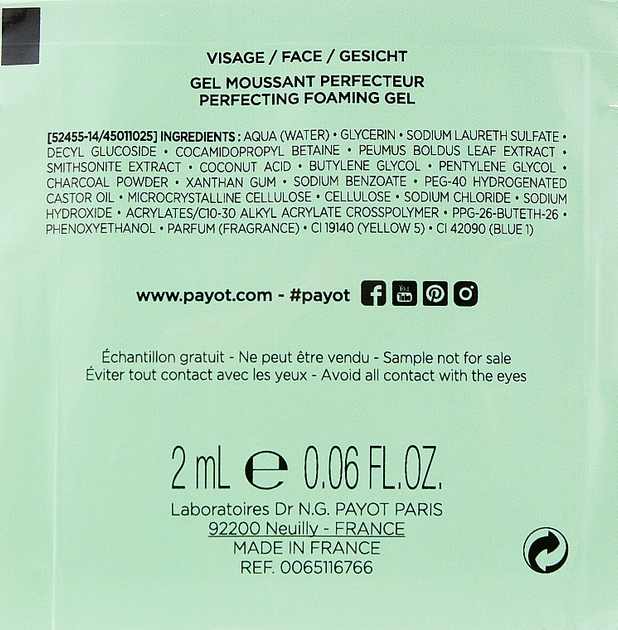 Гель для умывания - Payot Pate Grise Gelee Nettoyante (пробник) 2ml ...