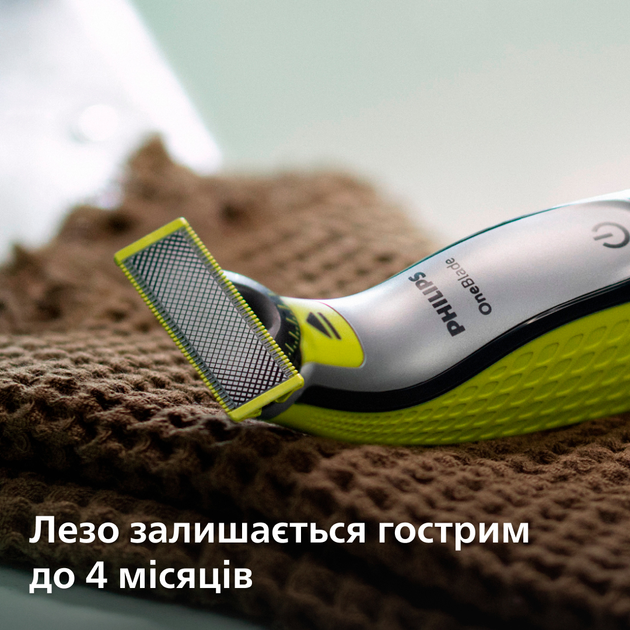 Електростанок Philips OneBlade QP2730/20 з лезом 360 (8720689001175) - зображення 7