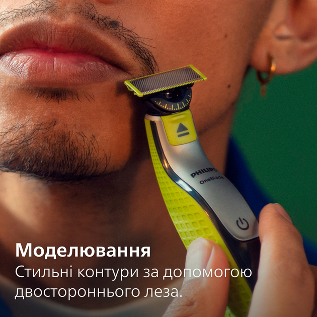 Електростанок Philips OneBlade QP2730/20 з лезом 360 (8720689001175) - зображення 11