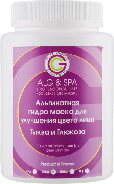 Альгинатная гидромаска для улучшения цвета лица Тыква + Глюкоза - ALG ...