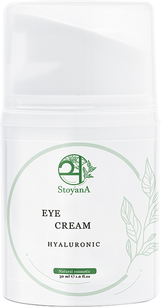 Гиалуроновый крем для кожи вокруг глаз - StoyanA Eye Cream Hyaluronic ...
