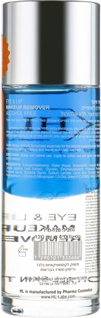 Средство для снятия макияжа с век и губ - Holy Land Cosmetics Eye&Lip Make-Up Remover 120ml (120ml) (390513-13116) - изображение 2