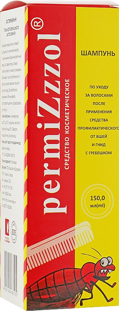Шампунь от вшей и гнид с расческой - Красота и здоровье 150ml (869577 ...