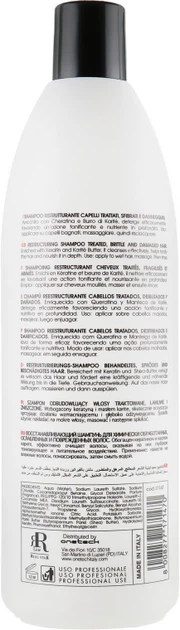 Шампунь для реконструкции волос - RR Line Keratin Star 350ml (367063-90659) - изображение 2