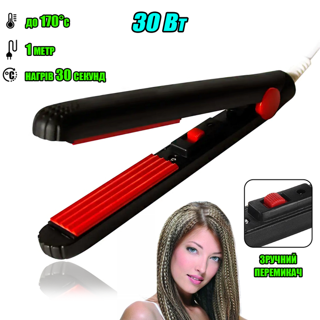 Керамический утюжок гофре ProMozer Mini 30W Черный с красным – фото ...