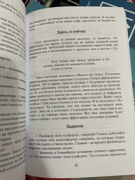 Как делать домашнее задание быстрее и эффективнее