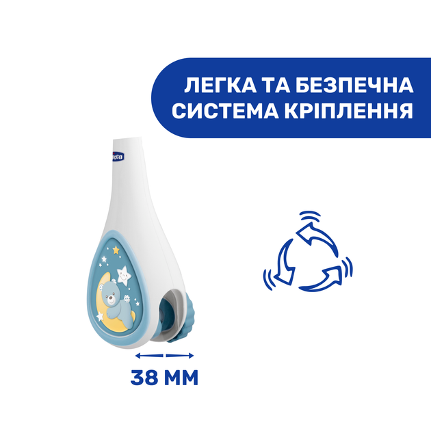 Мобіль на ліжечко 3 в 1 Chicco "Next2Dreams" Блакитний (07627.20) - зображення 3