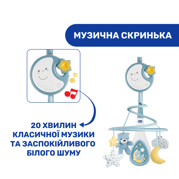 Мобіль на ліжечко 3 в 1 Chicco "Next2Dreams" Блакитний (07627.20) - зображення 4