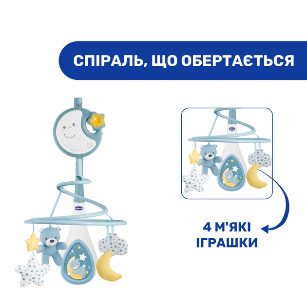 Мобіль на ліжечко 3 в 1 Chicco "Next2Dreams" Блакитний (07627.20) - зображення 6