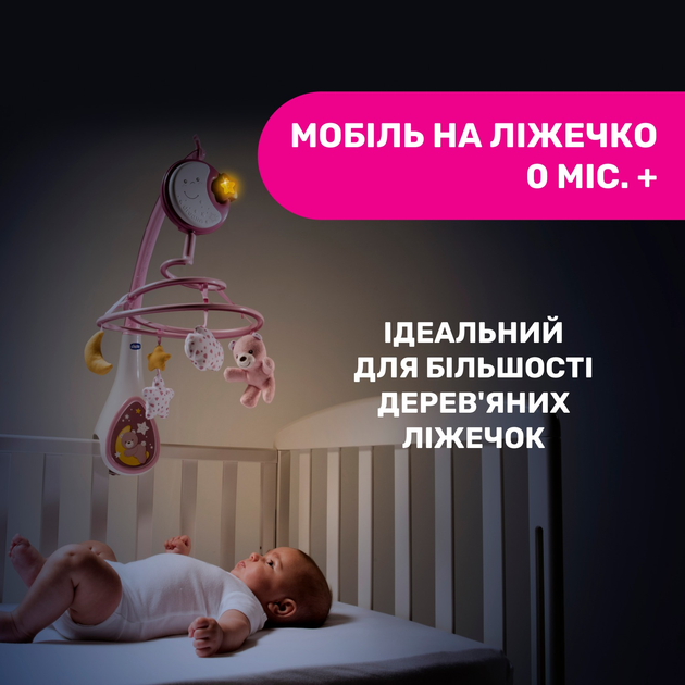 Мобиль на кроватку 3 в 1 Chicco "Next2Dreams" Розовый (07627.10) - изображение 2