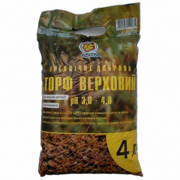 Торф верховой 4 л (pH = 3,0-4,0) – фото, отзывы, характеристики в ...