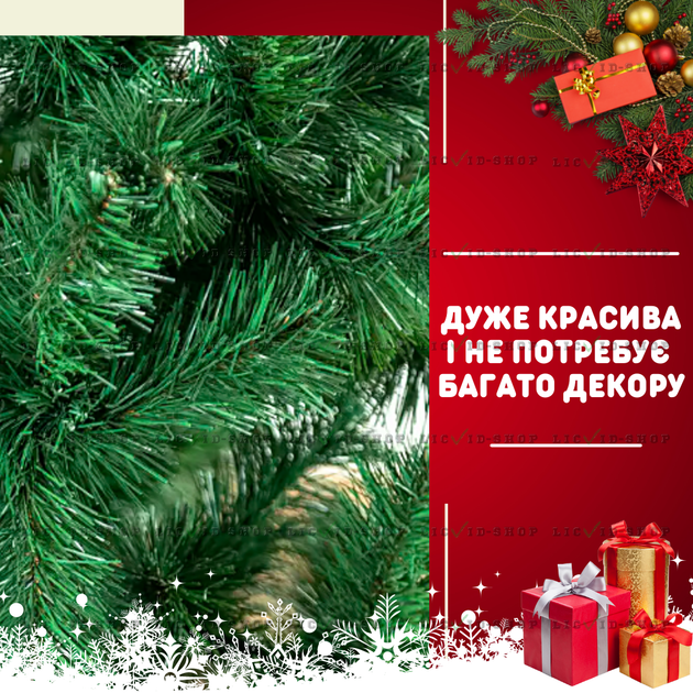 Сертифікована ялинка штучна пухнаста Казкова YaLINKA S25 250 см з високоякісного вогнетривкого матеріалу Зелена (90887628) - зображення 7