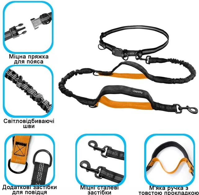 Повідець-пояс для собак Harness 160-260см, повідець для бігу з собакою, Помаранчевий (176-ORANGE) - Фото 3 Повідець-пояс для собак Harness 160-260см, повідець для бігу з собакою, Помаранчевий (176-ORANGE) - зображення 3
