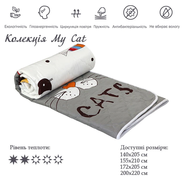Ковдра Руно 155х210 см 317.137СЛК_My cat - Фото 3 Ковдра Руно 155х210 см 317.137СЛК_My cat - зображення 3