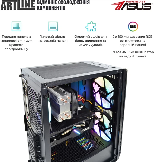 Компьютер ARTLINE Gaming X65v37 - изображение 2