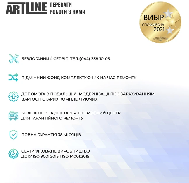 Компьютер ARTLINE Gaming X72v06 - изображение 12