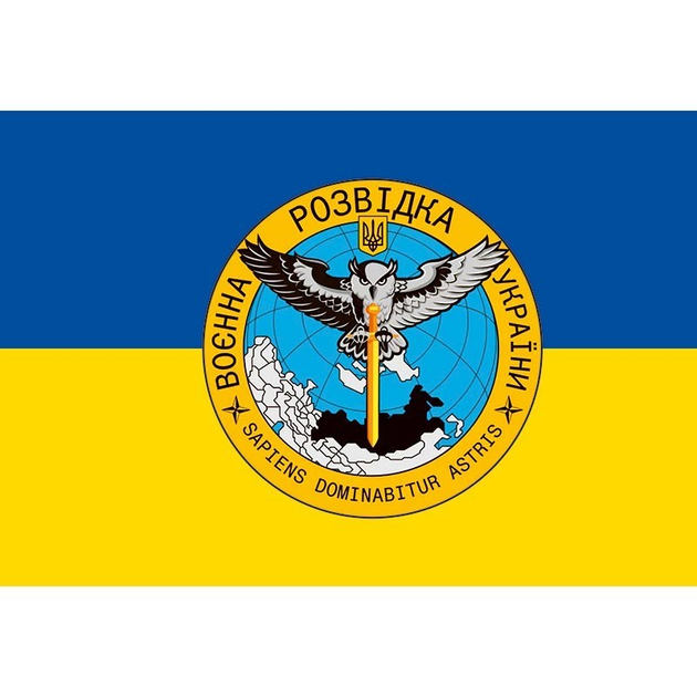 Флаг ГУР (главное управление разведки) МОУ 135 × 95 см односторонний ...
