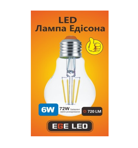Світлодіодна лампа EGE LED Filament Edison(Філамент едісон) 6W А60 4000К Е27 - Фото 4 Світлодіодна лампа EGE LED Filament Edison(Філамент едісон) 6W А60 4000К Е27 - зображення 4