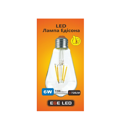 Світлодіодна лампа EGE LED Філамент Едісон(Filfmtnt Edison) 6 W ST64 4000К Е27 - зображення 5