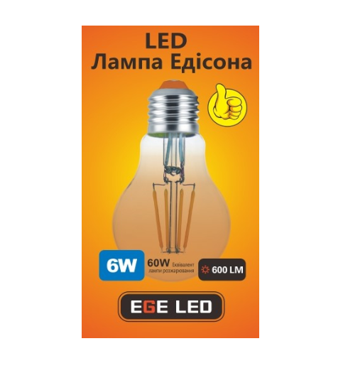 Світлодіодна лампа EGE LED Filament Edison(Філамент едісон) 6W А 2700К Е27 - Фото 3 Світлодіодна лампа EGE LED Filament Edison(Філамент едісон) 6W А 2700К Е27 - зображення 3