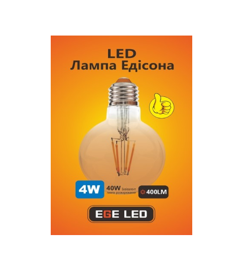 Світлодіодна лампа EGE LED FilamentEdison (Філамент едісон) 4W А G80 2700К Е27 - Фото 3 Світлодіодна лампа EGE LED FilamentEdison (Філамент едісон) 4W А G80 2700К Е27 - зображення 3