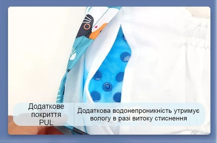 Дитячий багаторазовий підгузок Solomko Джинс - Фото 6 Дитячий багаторазовий підгузок Solomko Джинс - зображення 6