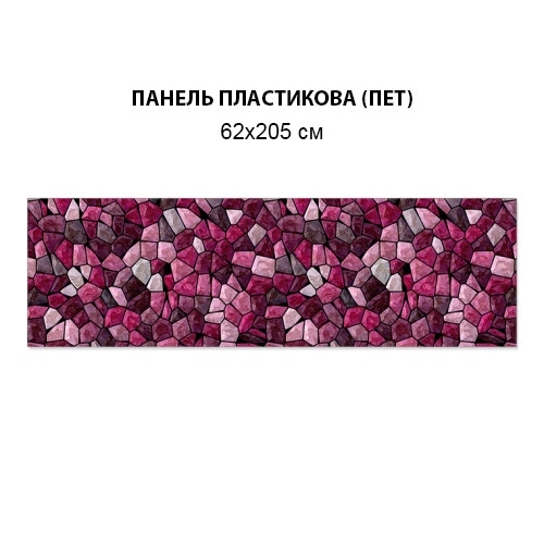 Фото панель универсальная ПЭТ, Самофиксирующаяся, 62 х 205 см (толщина 1.2 мм), текстура каменной мозаики(ПЭТ1-s_tx298) - изображение 6