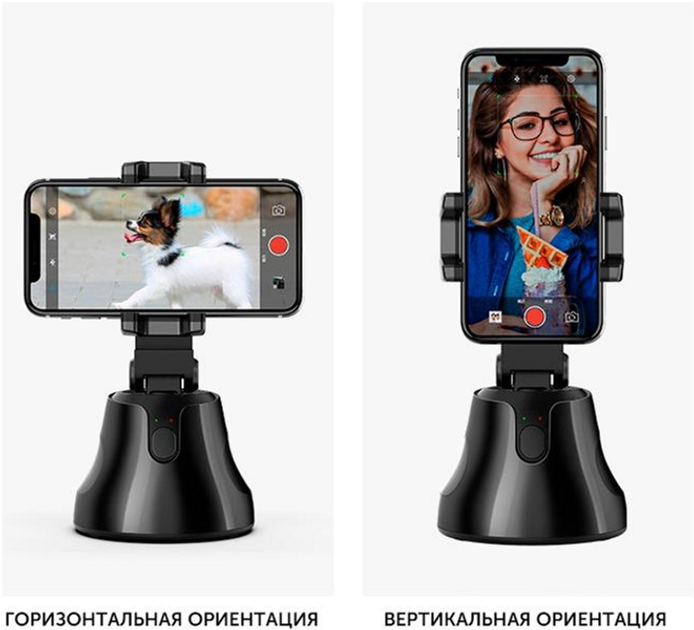 Штатив Gelius з датчиком руху 360° Gelius Pro Smart Holder Follower GP-SH001 (2099900811678) - зображення 15