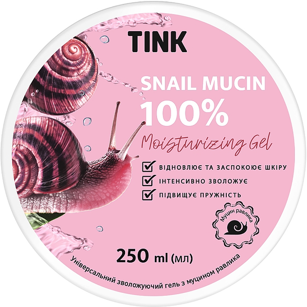 Увлажняющий гель для лица и тела с муцином улитки - Tink 250ml (907498-5063) 
