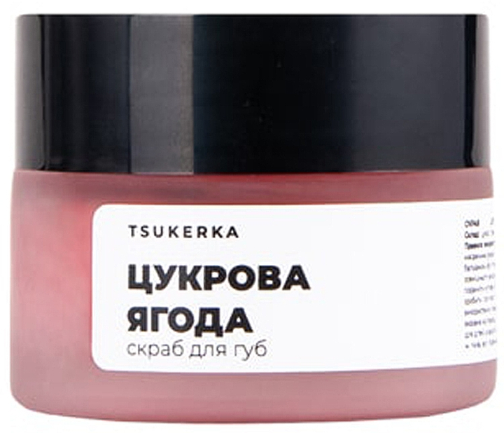 Отзывы о Восстанавливающий скраб для губ - Hollyskin Lip Scrub | tulparkazan.ru