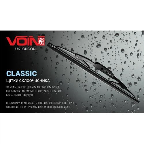 Щітки склоочисника VOIN-605-15 каркасні VOIN-15" 380 мм (TP405-SW-15") CLASSIC - зображення 2
