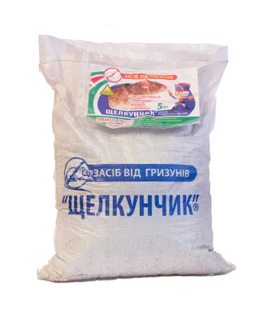 Средство Щелкунчик гранулы от кротов 5 кг – фото, отзывы ...