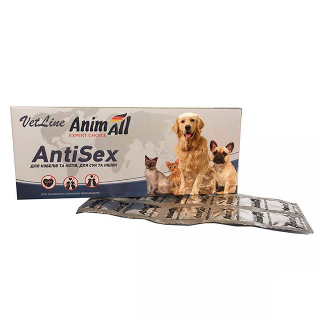 Антисекс АнимАлл ВетЛайн (AnimAll VetLine) для собак и кошек, протисекс ...