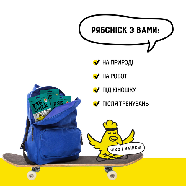 Слайси курячі сушені "РябChick" з соєвим соусом, 30 г - зображення 4