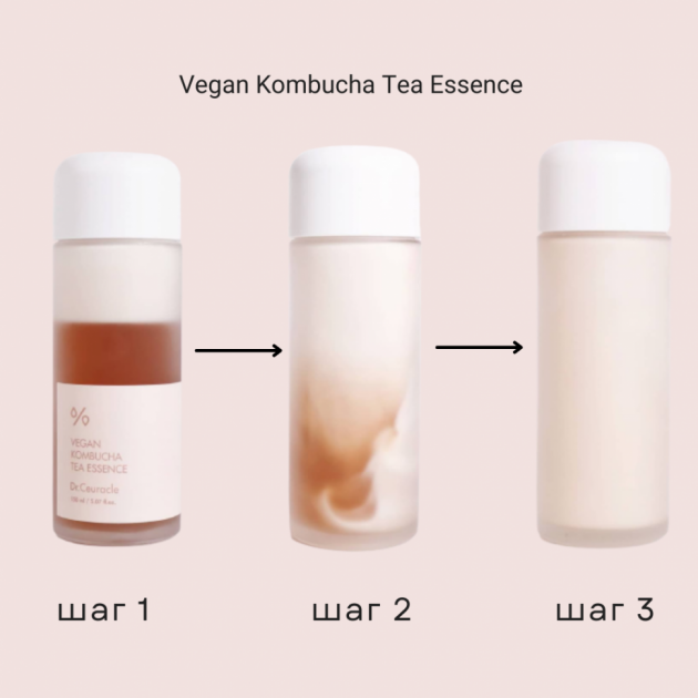 Двухфазная веганская эссенция с комбучей Dr.Ceuracle Vegan Kombucha Tea Essence 150ml - изображение 10
