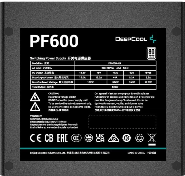 Zasilacz DeepCool PF600 600W (R-PF600D-HA0B-EU) - Zdjęcie 3 Zasilacz DeepCool PF600 600W (R-PF600D-HA0B-EU) - obraz 3