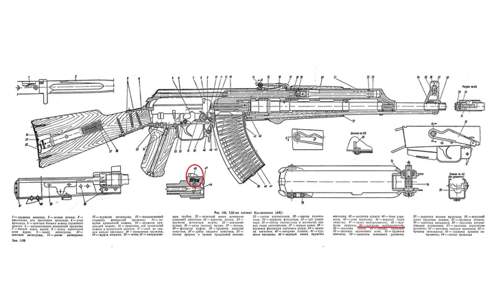 Пружина выбрасывателя АК-47, АКМ, РПК, АК-74, АКС-74У