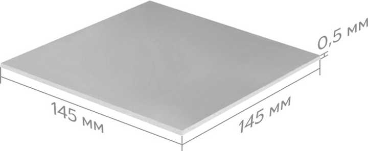 Термопрокладка RZTK Arctica PAD 145 х 145 х 0.5 мм - изображение 5