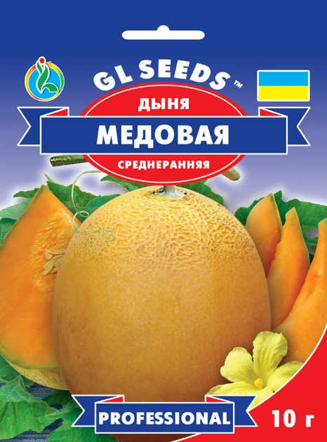 Семена Дыня Медовая, 5 г. (GL Seeds) - Фото 1 Семена Дыня Медовая, 5 г. (GL Seeds) - изображение 1