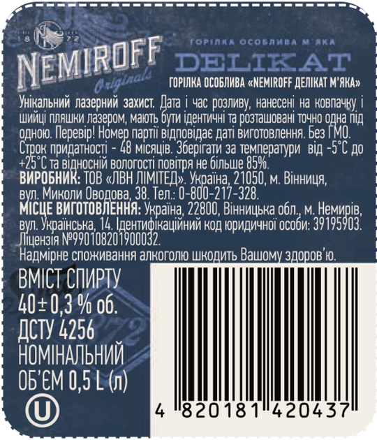 Горілка Nemiroff Делікат М'яка 0.5 л 40% (4820181420437) - зображення 5