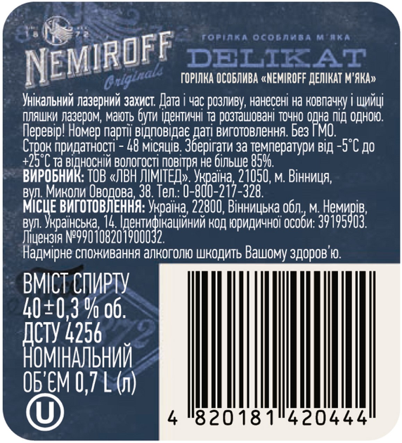 Горілка Nemiroff Делікат М'яка 0.7л 40% (4820181420444) - зображення 5